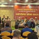 च्छो– रोल्पा साँझ– २०८२ सम्पन्न