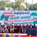 कांग्रेसको दोस्रो विशेष महाधिवेशन सुरु, देउवा समूहका नेताहरूको उल्लेखनीय सहभागिता