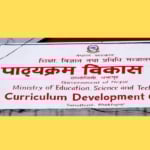 पाठ्यपुस्तक छाप्न र बिक्री गर्नै नसक्ने गरी १५ बुँदे निर्देशन