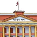 नयाँ कानुनसँगै फिल्म क्षेत्रले काँचुली फेर्ने