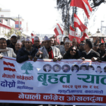 कांग्रेस विशेष महाधिवेशन अघि काठमाडौंमा र्याली