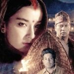 फस्ट लुकमा परालको आगो