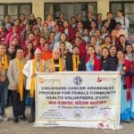 अन्तर्राष्ट्रिय बालक्यान्सर दिवस २०२६ः प्रारम्भिक पहिचान र उपचार सुदृढीकरणमा देशव्यापी एकता
