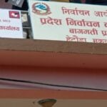 आधा उम्मेदवारले लिए बैंकखाताको सिफारिस