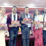 संगीतमा बेहाल