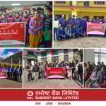 ग्लोबल मनी विकमा एभरेष्ट बैंकको सक्रियता