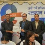 सानिमा रिलायन्स लाइफ इन्स्योरेन्स नवौं वर्षमा प्रवेश