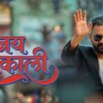 बालेन्द्र शाहको ‘जय महाकाली’ गीत सार्वजनिक (भिडियोसहित)