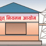 डेडिकेटेड फिडर तथा ट्रंकलाइनको बक्यौता उठाउन बाटो खुल्यो