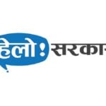 हेल्लो सरकारमा लमजुङबाट ७६ गुनासा, समाधान दर न्यून