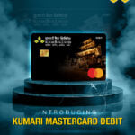 कुमारी बैंकद्वारा मास्टरकार्ड सेवाको सुरुवात