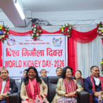 विविध कार्यक्रम गरी विश्व मिर्गौला दिवस मनाइयो