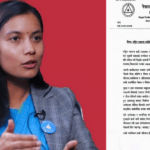 आदिवासी महासंघको आपत्ति : सोभिता गौतमलाई २४ घण्टाभित्र माफी माग्न माग