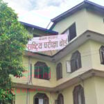 उत्तरपुस्तिका परीक्षणदेखि सम्परीक्षण गर्ने अधिकार परीक्षा केन्द्रलाई