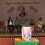 सिद्धार्थ वनस्थलीद्वारा संस्थापक प्राचार्य लक्ष्मण राजवंशीको सम्झनामा स्मृति दिवस