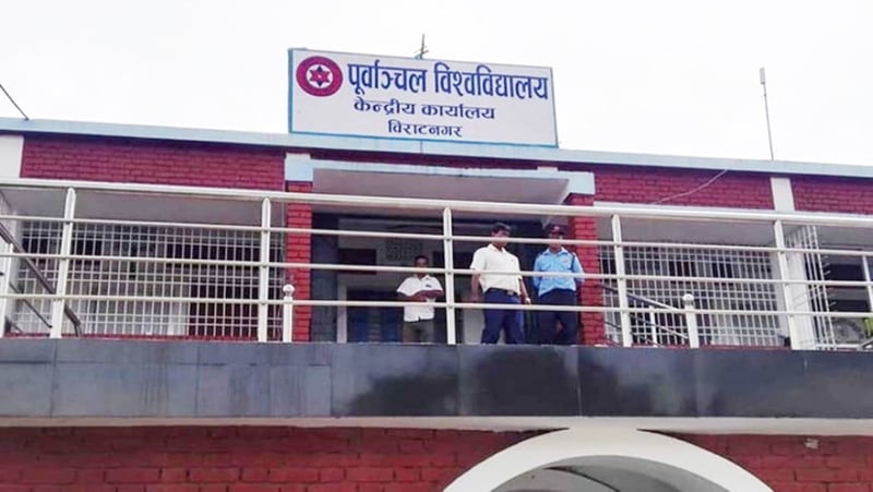 International Conference Begins at Purbanchal University Campus in Morang