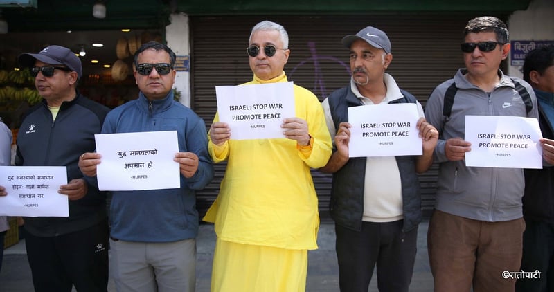 Human Rights Group Protests in Kathmandu Against Escalating US-Israel-Iran Tensions