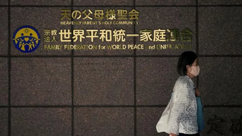 Tokyo High Court Upholds Order to Dissolve Controversial Unification Church