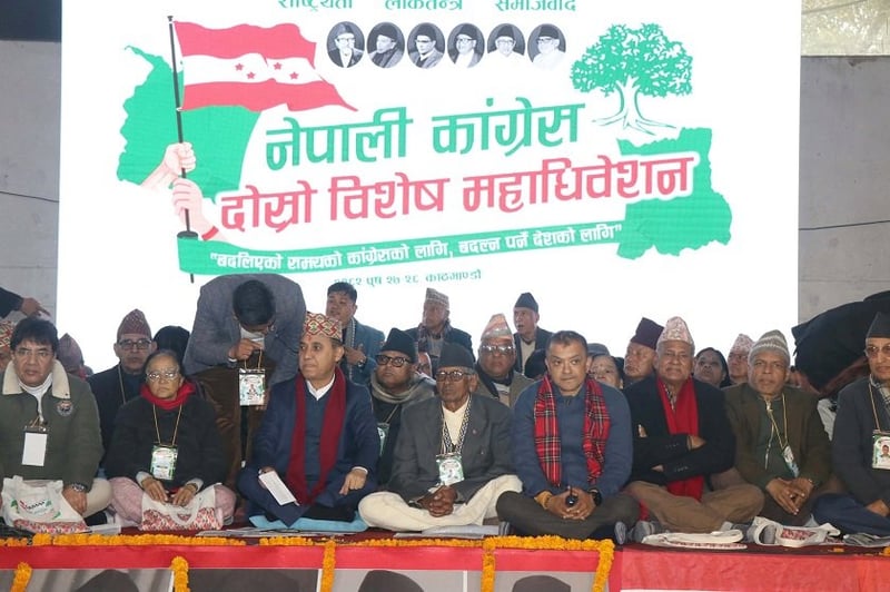 कांग्रेस महाधिवेशनमा प्रस्ताव : अख्तियार प्रमुखको पब्लिक स्क्रुटिनी, एजेन्डाबारे डिजिटल अन्तरक्रिया