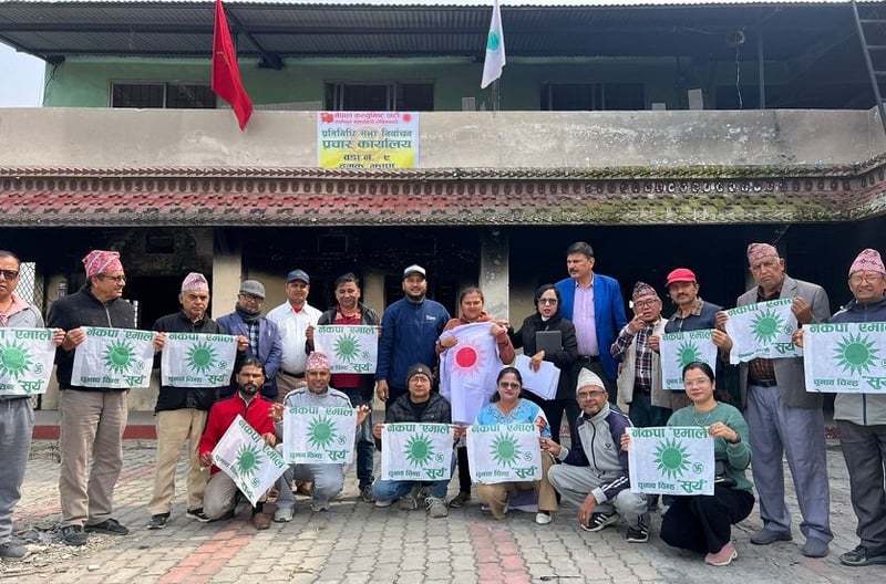 CPN-UML Launches Ward-Level Election Offices in Damak Municipality for Federal Polls