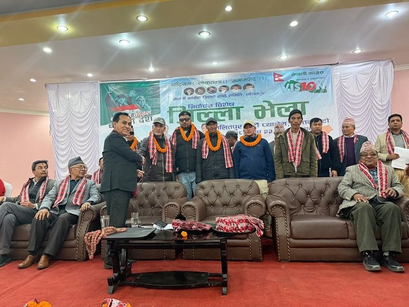 Fifteen Members, Including Central Committee Member of CPN-Maoist Centre Faction, Defect to Nepali Congress in Lalitpur