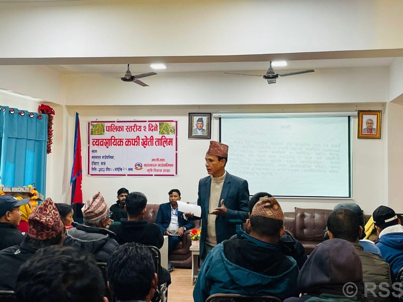 कफी उत्पादक किसानलाई ‘व्यावसायिक कफीखेती प्रविधि तालिम’