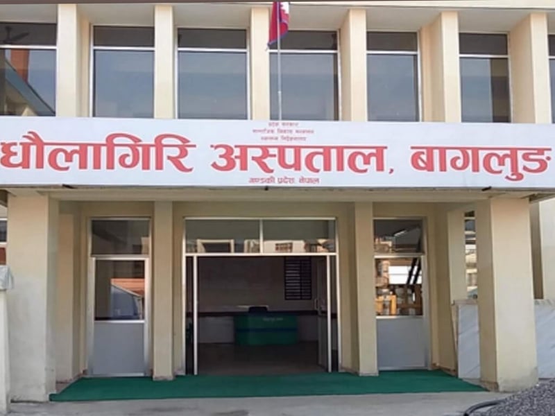 धौलागिरि अस्पतालमा नर्सिङ पढाइको तयारी