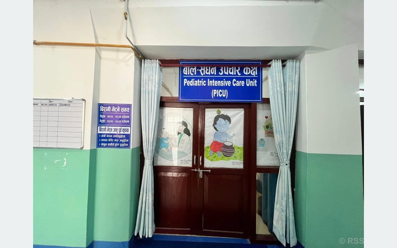 पोखरा स्वास्थ्य विज्ञान प्रतिष्ठानमा बाल सघन उपचारकक्ष सञ्चालन