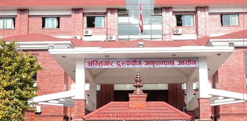 Anti-Graft Body Files Corruption Charges Against Engineer in Lalitpur Municipality