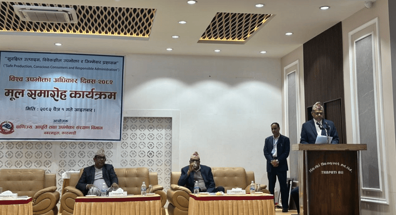 Minister Sinha Stresses State's Duty to Protect Consumer Rights on World Consumer Rights Day