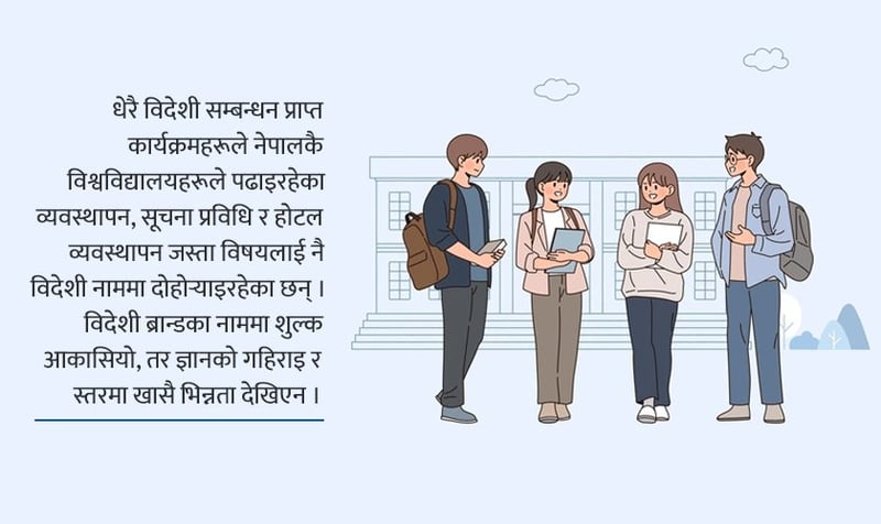 विदेशी सम्बन्धन : कागजी नीति कि शासकीय चरित्र ?