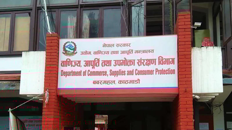Department Fines Two Firms During Market Inspection in Kathmandu Valley