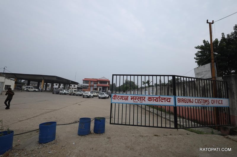 Rail Cargo Volume Drops Slightly at Birgunj Dry Port in First Half of Fiscal Year