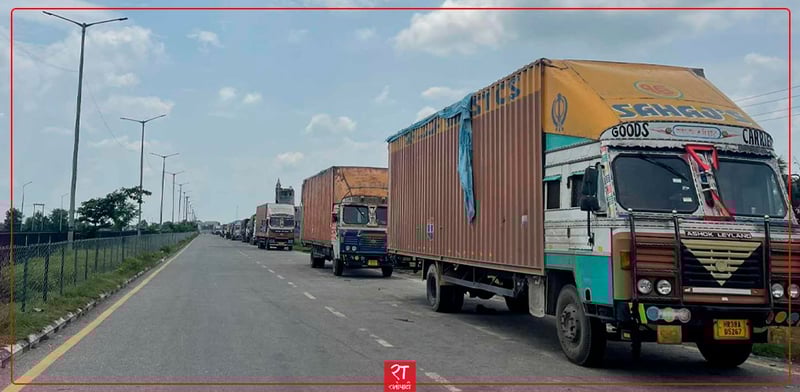 Imports through Birgunj Border Surge 15.3% in First Half of Fiscal Year