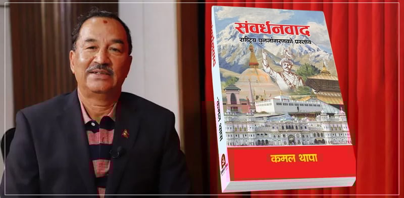 Defining Nepal: An Exploration of Identity, Ancient Civilization, and Spiritual Heritage