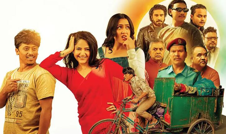 Nepali Film 'Gobar Ganesh' Earns Over NPR 13.6 Million in Three Weeks