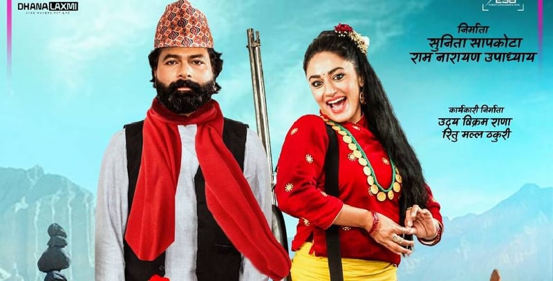 Nepali Film 'Chameli Ko Poi' Postpones Release Amid Political Climate
