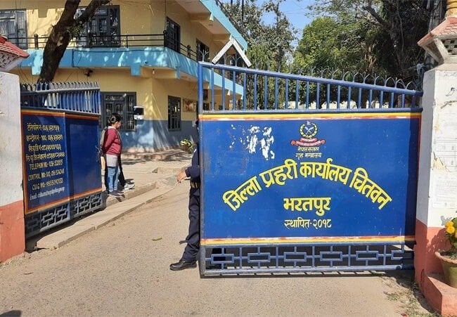 Police Inspector Arrested in Chitwan on Rape Allegations