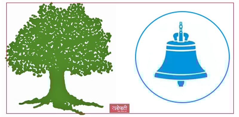 Nepali Congress Emerges as Largest Party in Karnali Province Elections