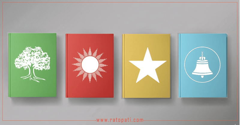 Election Results Update: Rastriya Swatantra Party Leads in 30 Constituencies