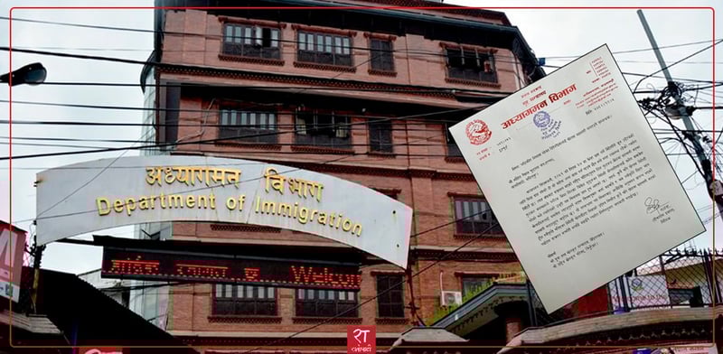 Immigration Department Directs ANFA to Bar Foreigners on Tourist Visas from Participating in Sports Activities