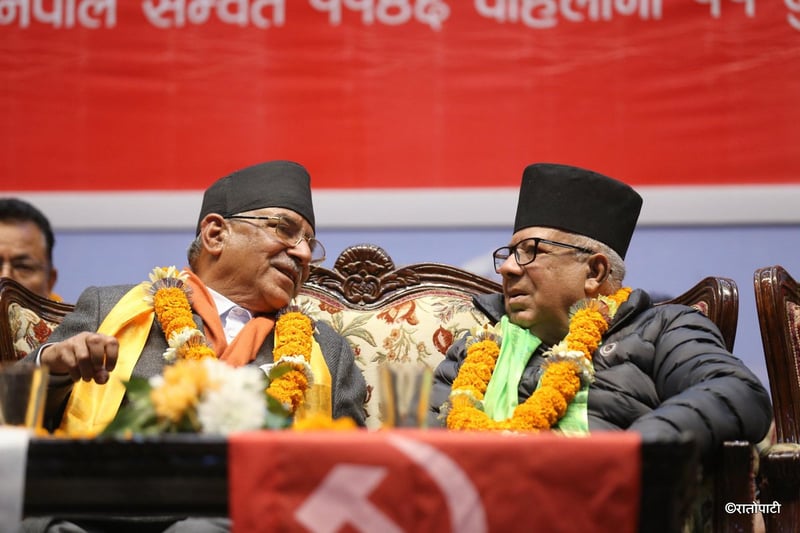 Nepal Communist Party Unveils Economic Plan to Shift from Import-Dependent Model to Production-Oriented Economy