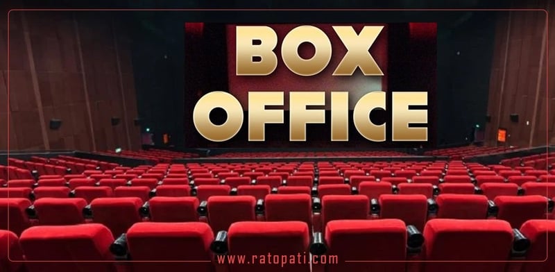 Nepali Film 'The Blue Light' Earns Modest Opening Week Box Office Collection