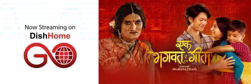 ‘एक भागवत र एक गीता’ अब डिशहोम गो एपमा