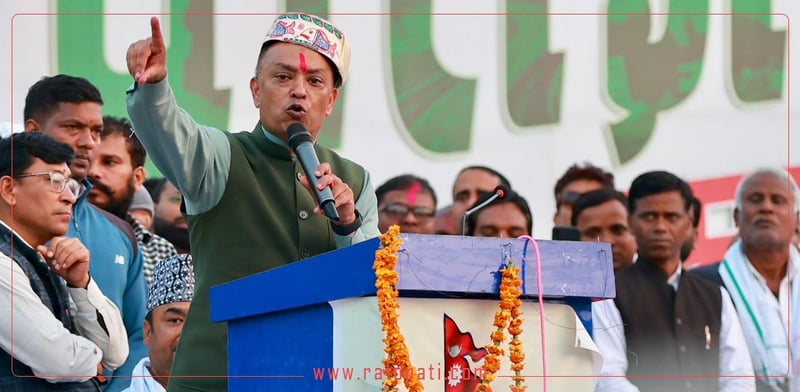 Nepali Congress Launches 'Team Nepal' Concept in Madhesh, Pledges Strict Adherence to Commitments