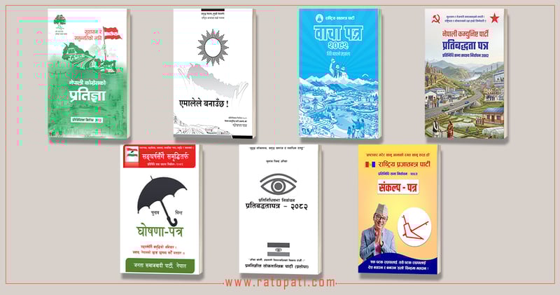 Political Parties Prioritize Free Healthcare in Upcoming Elections Manifestos