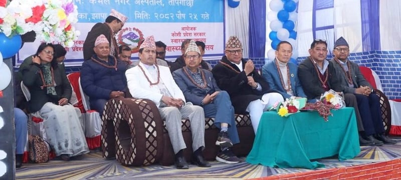 कोशी प्रदेशमा घुम्ती अस्पताल सञ्चालन