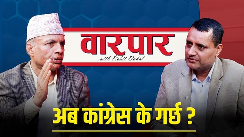 Trade Union Leader Warns Against Abolishing Civil Service Unions, Citing Constitutional and International Rights