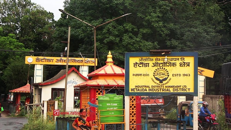 New Industries Commence Operations in Hetauda Industrial Estate Amid Growth Trend