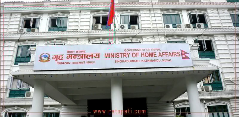 Inquiry Commission Holds Former Home Minister and Secretary Responsible for Violent Clashes Near Federal Parliament Building